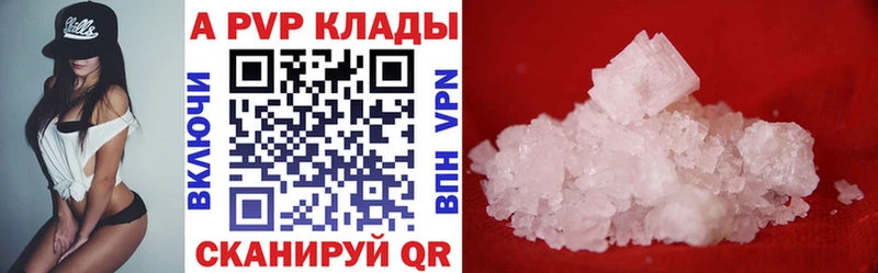 hydra маркетплейс купить наркотик Струнино Альфа ПВП Crystall