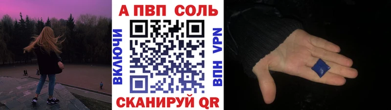 Alfa_PVP кристаллы Струнино