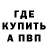 Меф VHQ Rystam Legenda