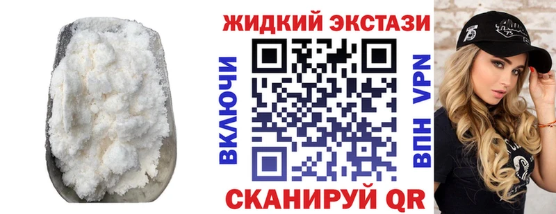 БУТИРАТ буратино купить наркотик Струнино