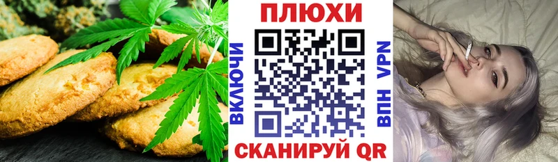 Cannafood марихуана  магазин    МЕГА вход  Струнино 