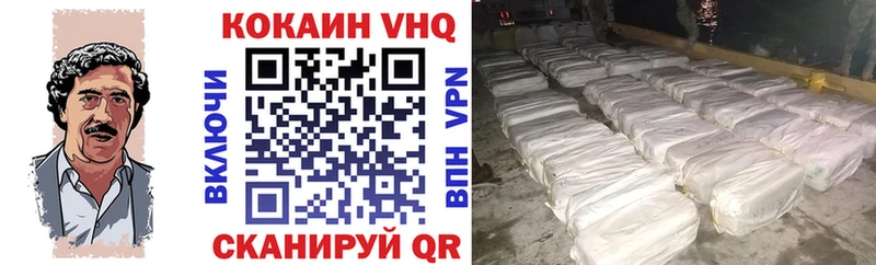 Кокаин 99%  Струнино 