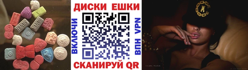 ЭКСТАЗИ 250 мг  Струнино 
