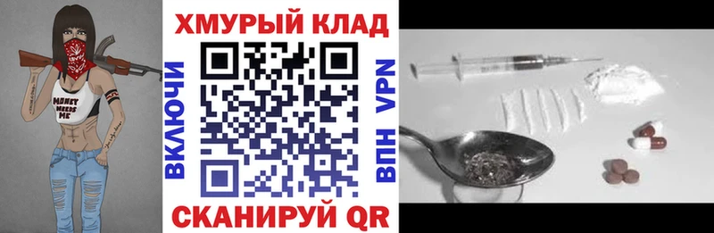ГЕРОИН Heroin Струнино