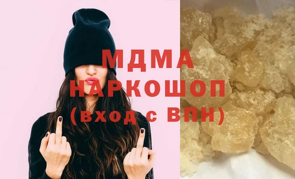 бутират Абаза