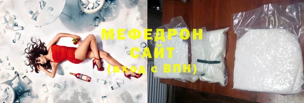 тгк Переславль-Залесский