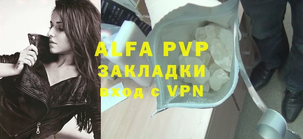 бутират Абаза
