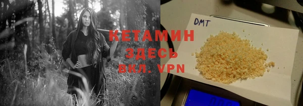 альфа пвп VHQ Пестово