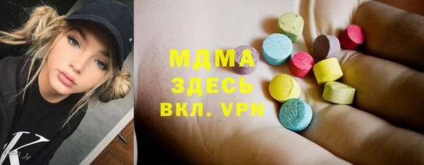 спайс Абдулино