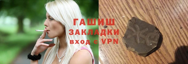 тгк Переславль-Залесский