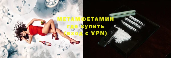 тгк Переславль-Залесский