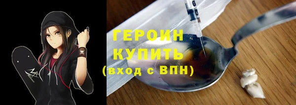 прущие крисы Галич