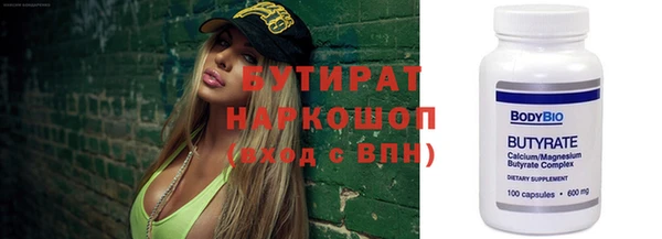 тгк Переславль-Залесский