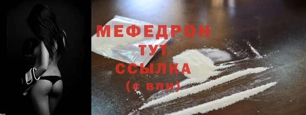 дживик Пересвет