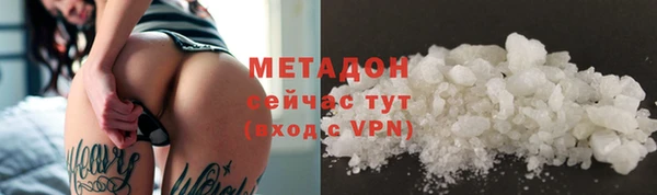 тгк Гвардейск