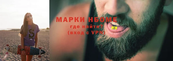 MDMA Алексин