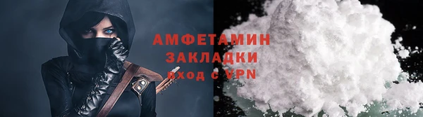 альфа пвп VHQ Пестово