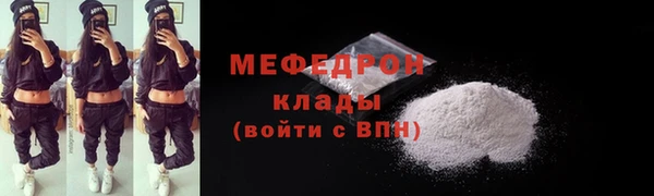 альфа пвп VHQ Пестово