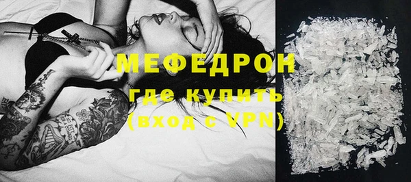 альфа пвп VHQ Пестово