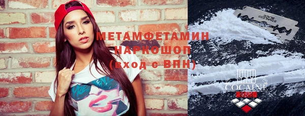 спайс Абдулино