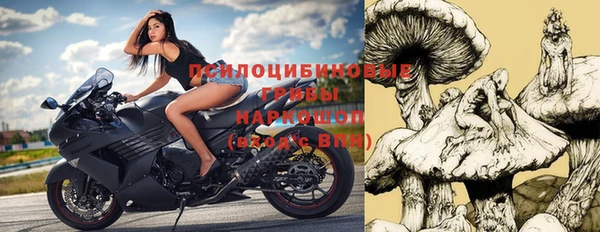 альфа пвп VHQ Пестово
