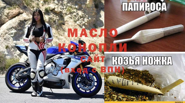 спайс Абдулино