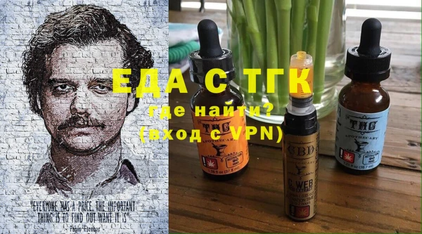 альфа пвп VHQ Пестово