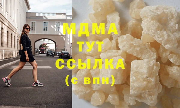 спайс Абдулино