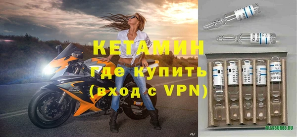 бутират Абаза