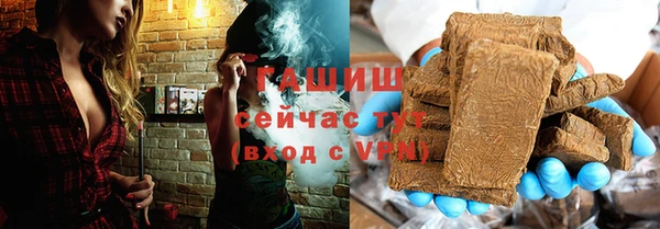 мяу мяу мука Абинск