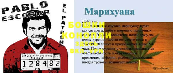 бутират Абаза
