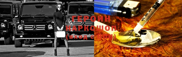 спайс Абдулино