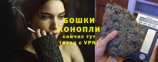 альфа пвп VHQ Пестово