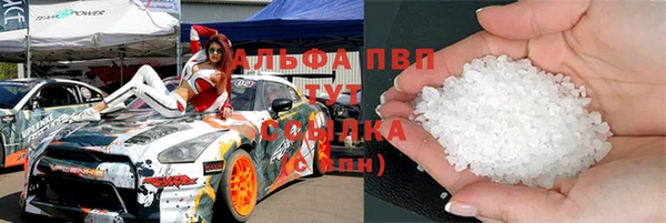 мяу мяу мука Абинск