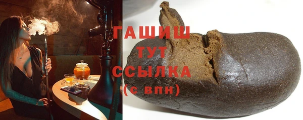 тгк Переславль-Залесский