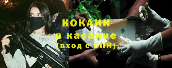 спайс Абдулино