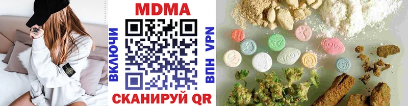 MDMA crystal  закладки  Струнино 