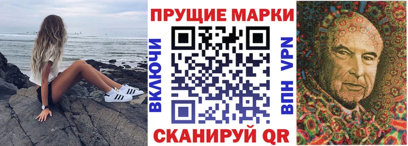 Наркотические марки 1500мкг  купить наркотик  Струнино 