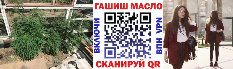 дарнет шоп  Струнино  Дистиллят ТГК гашишное масло 